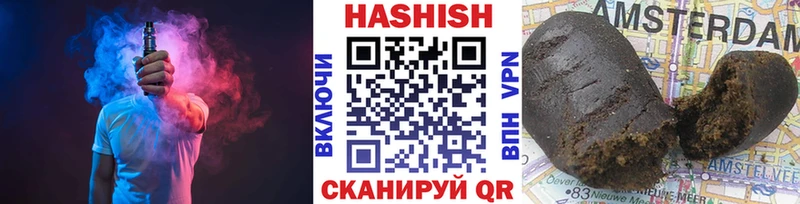 Названия наркотиков Гудермес Cocaine БУТИРАТ Конопля Гашиш