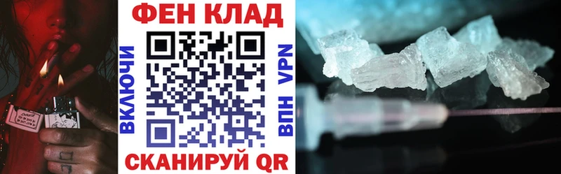 АМФ Розовый Гудермес