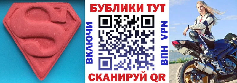 где продают   Гудермес  ЭКСТАЗИ DUBAI 