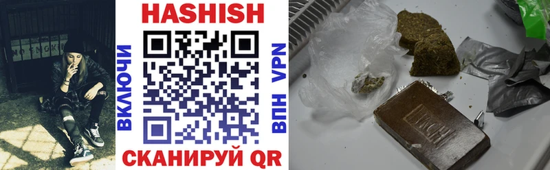 Гашиш AMNESIA HAZE  Гудермес 