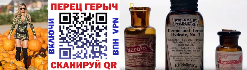 ГЕРОИН VHQ  дарнет шоп  Гудермес 