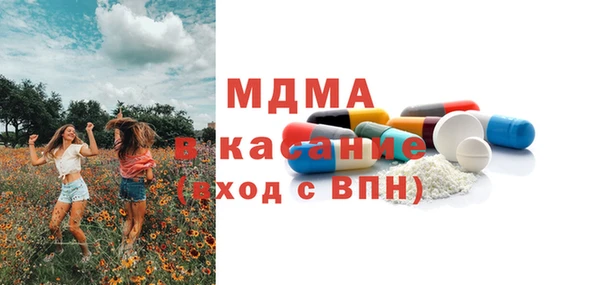 синтетический гашиш Богородицк
