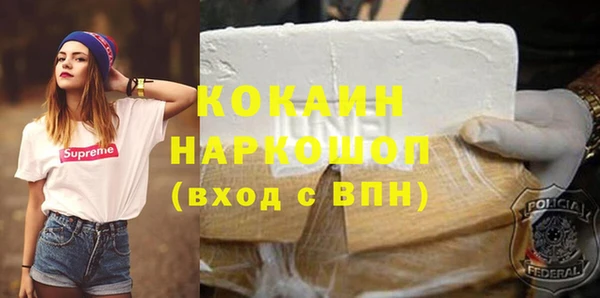 трава Бронницы