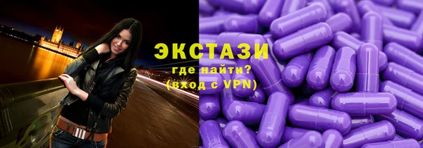 синтетический гашиш Богородицк