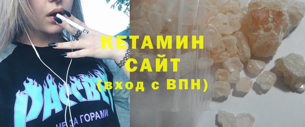 синтетический гашиш Богородицк