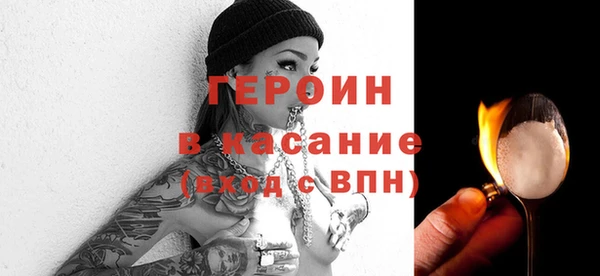 МДМА Бугульма