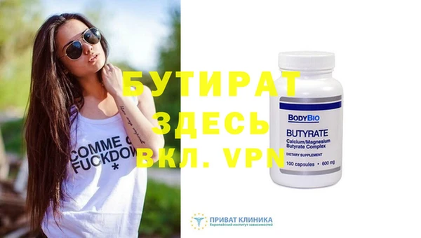 трава Бронницы