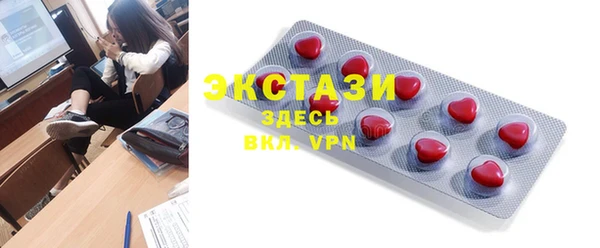 прущие грибы Бородино