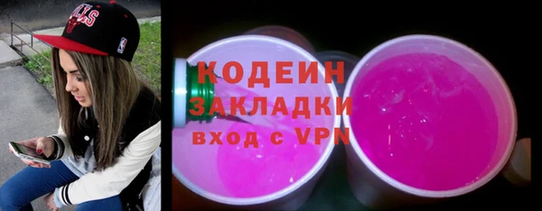 МДМА Бугульма