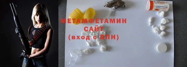 МДМА Бугульма