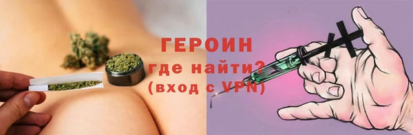 трава Бронницы