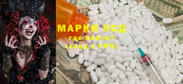 марки lsd Богданович