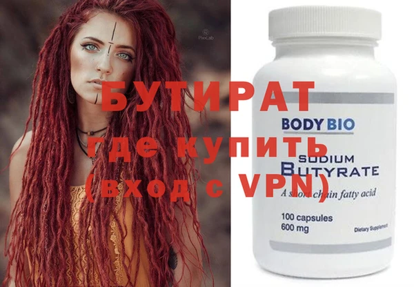 прущие грибы Бородино