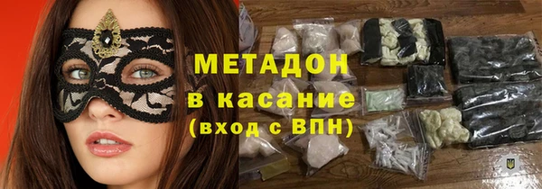 синтетический гашиш Богородицк