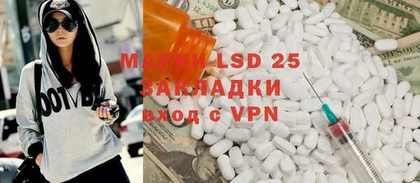 синтетический гашиш Богородицк