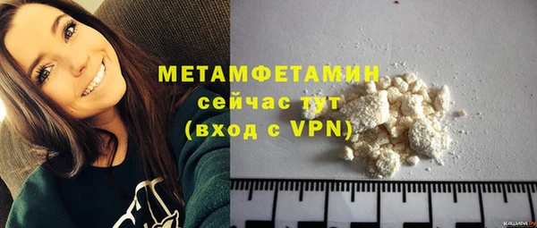 трава Бронницы