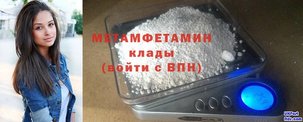 трава Беломорск