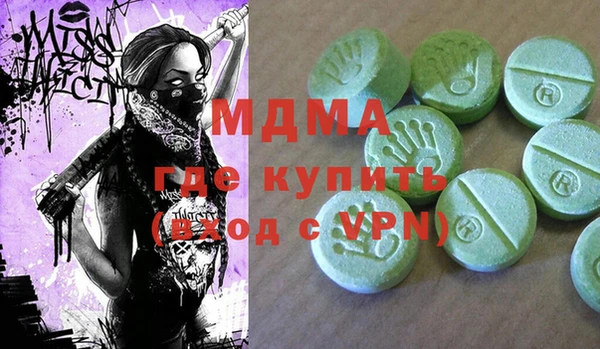 МДМА Бугульма