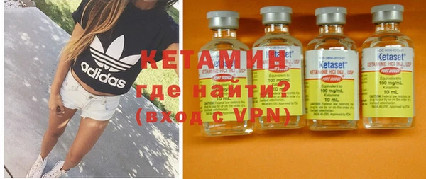 синтетический гашиш Богородицк