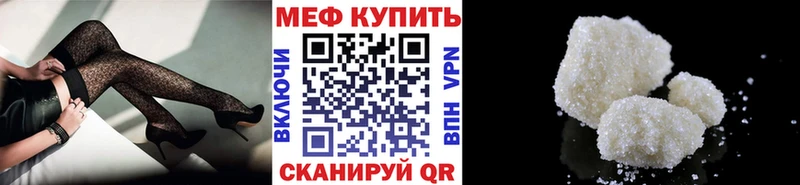 МЯУ-МЯУ VHQ Гудермес