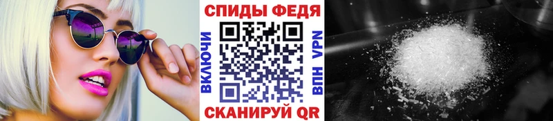Первитин Декстрометамфетамин 99.9% закладка Гудермес