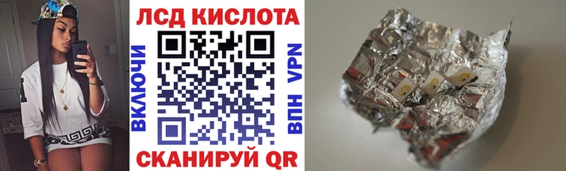 Марки 25I-NBOMe 1,8мг  KRAKEN как войти  Гудермес 