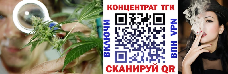 Дистиллят ТГК гашишное масло  Гудермес 